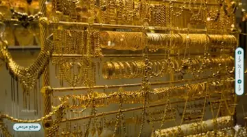 استقرار ملحوظ في أسعار الذهب في سوريا اليوم وعيار 21 يسجل 14770 ليرة بالسوق السورية